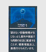マルボロ・ブラック・メンソール