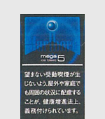 マルボロ・ライト