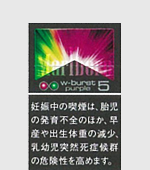 ラッキーストライク・オリジナルレッド