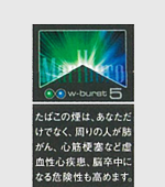 ラッキーストライク・ゴールド