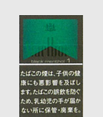 ウィンストン・XS