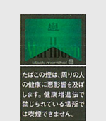 ベンソン&ヘッジス・ゴールド