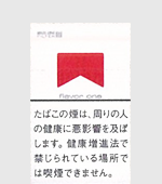 ロスマイヤー・インターナショナル