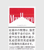 パーラメント・ゴールド