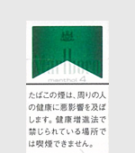 L&M・レッド