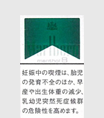 L&M・ブルー