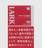 ガラム・スーリヤ・マイルド