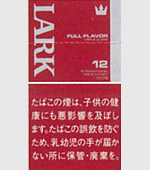 ガラム・マイルド