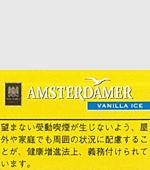 カプチーノ シャグ 40g