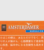 バージニア・ゴールド 40g