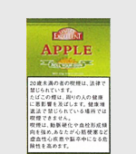 喫煙具セット プレミアム