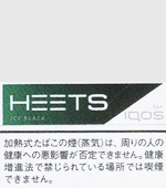 glo hyper メンソール