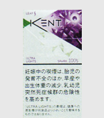 電子ライター USB充電式